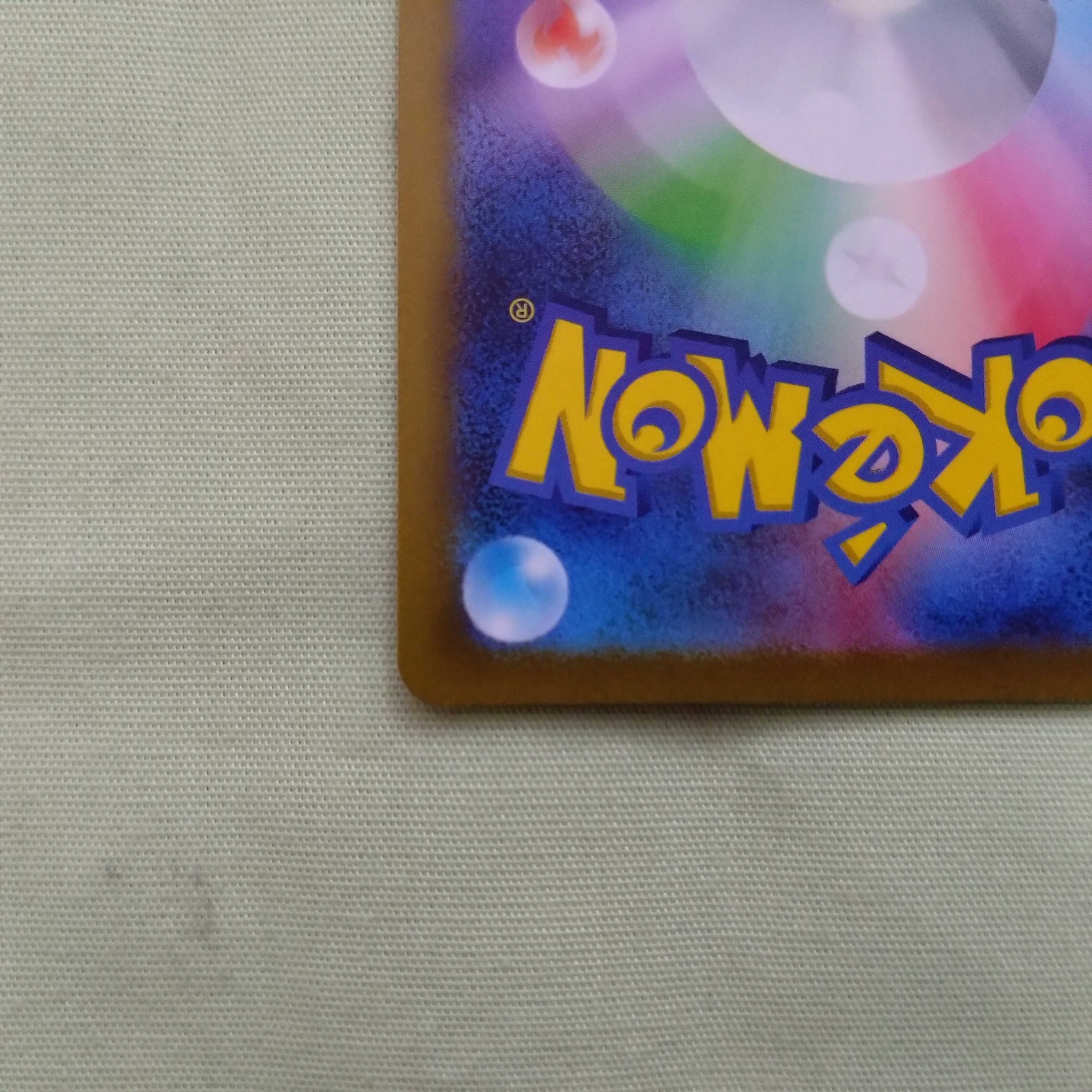 ZeraoraVMAX SAR 219/172 VSTAR Universe