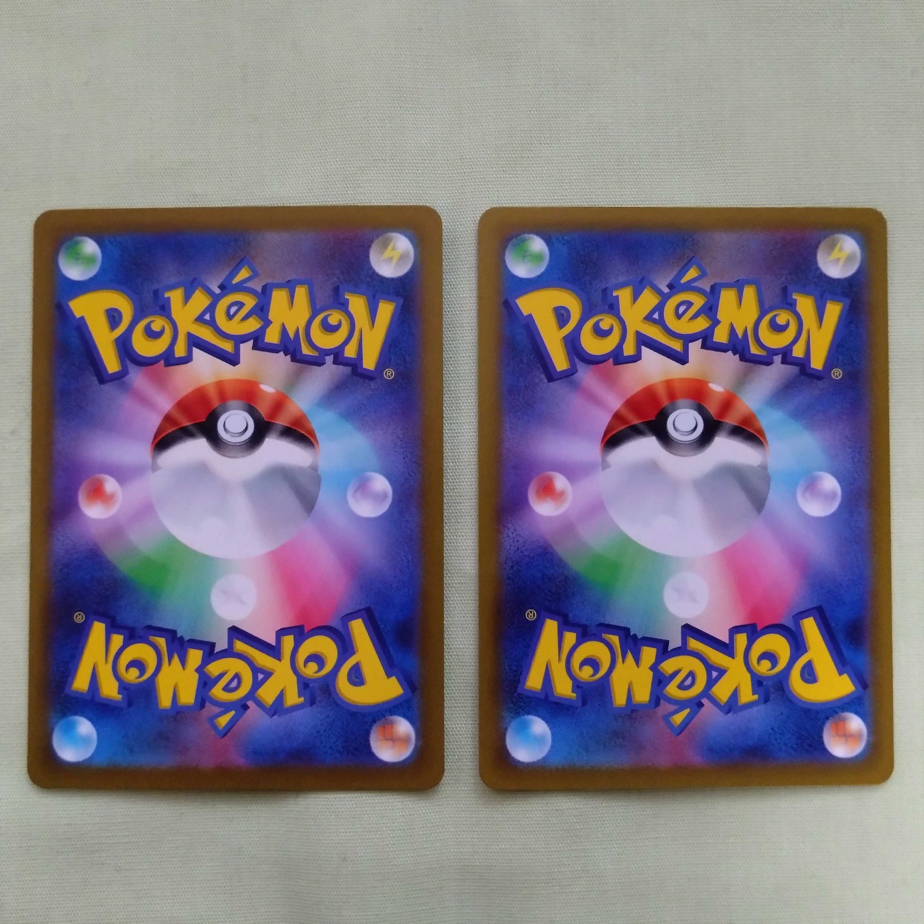 マスカーニャex RR 007/073 強化拡張パック「トリプレットビート」