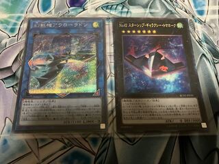 Mecha Phantom Beast Auroradon