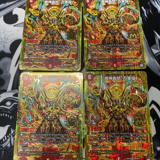 “魔神轟怒”万軍投 MSS M9/M12