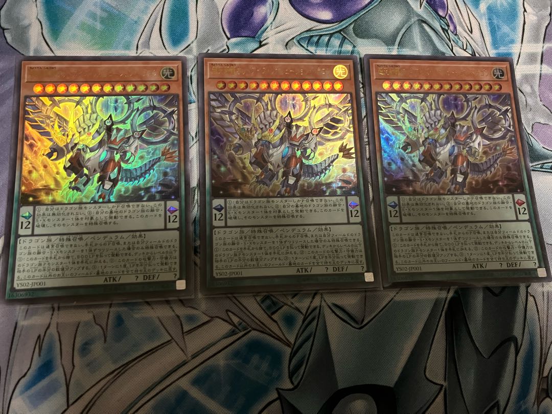Odd-Eyes Revolution Dragon Ultra Rare JP001