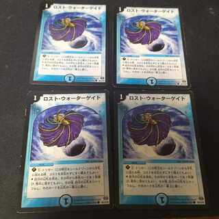 ロストウォーターゲイト　4枚　ソニーソニック 2枚　