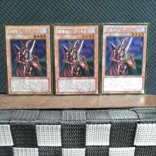 Popotan] Yu-Gi-Oh! -167 Breaker the Magical Warrior Gold 3pcs.