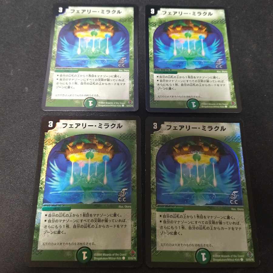 Fairy Miracle (C.C) C-foil 53/55/Y6 4pcs