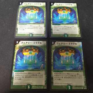 Fairy Miracle (C.C) C-foil 53/55/Y6 4pcs