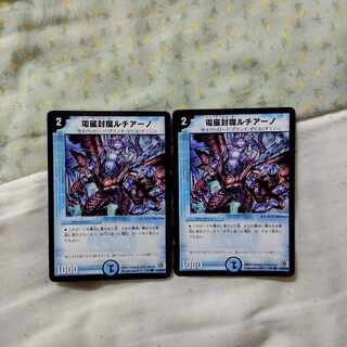 Electromagnetic sealing demon Lisiaino C 42/55/Y8 2 sheets