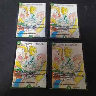 Fairy Miracle C 99/?????　4 cards