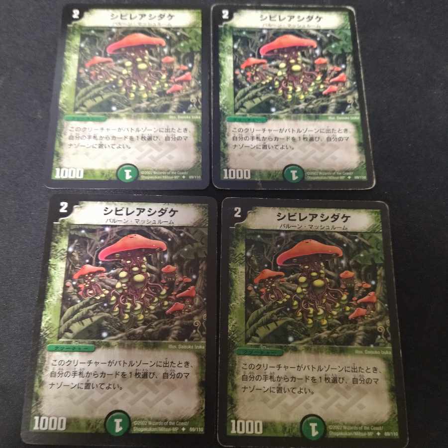 Poisonous Mushroom Initial 4 sheets