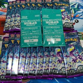 バイオレットex 未開封box ☆〈バイオレットex、スカーレットex未開封BOX〉買取させて
