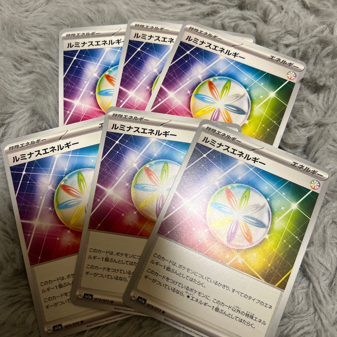 Luminous Energy 6-piece set