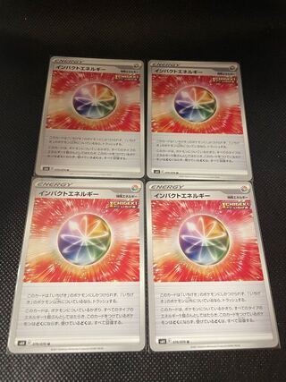 Impact Energy U 070/070