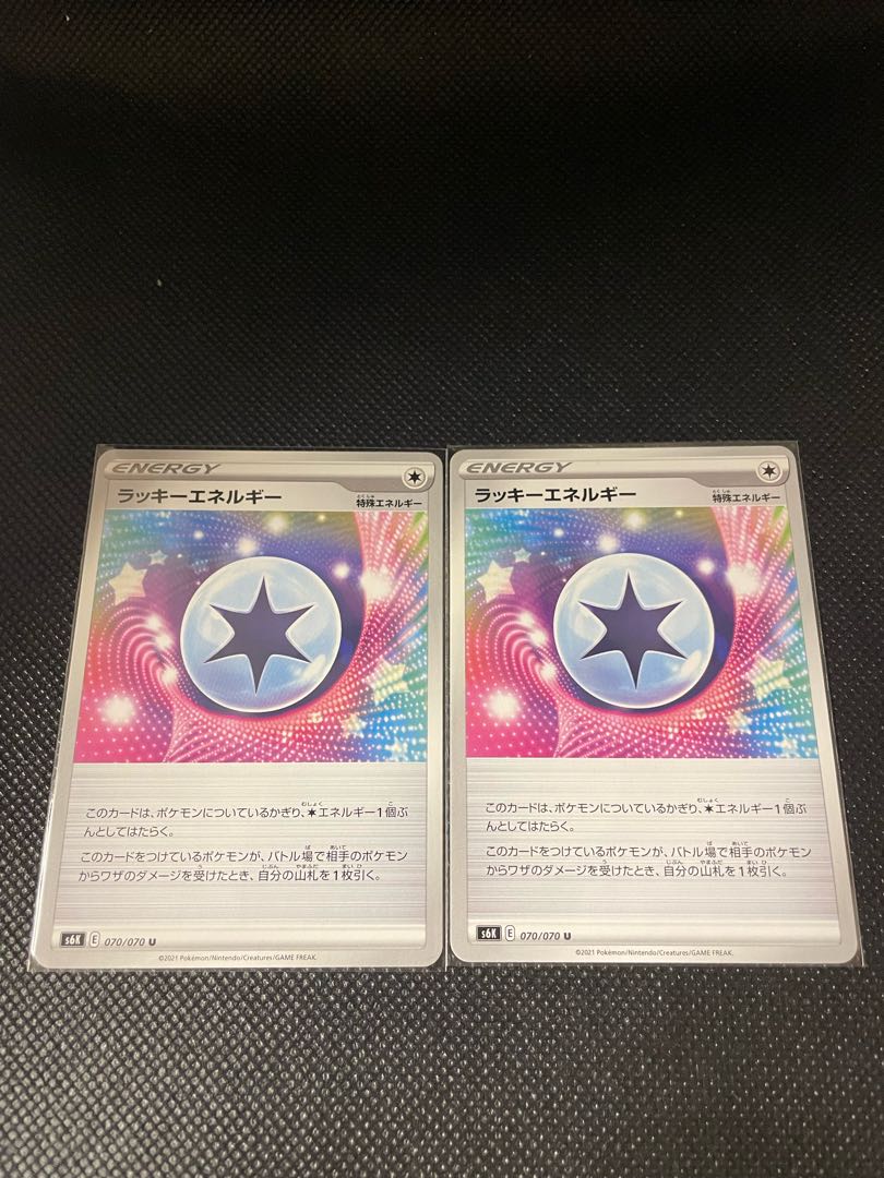 ChanseyEnergy U 070/070