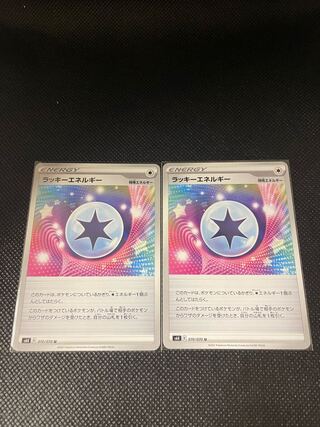 ChanseyEnergy U 070/070