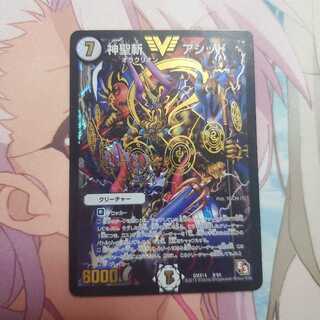 神聖斬 アシッド