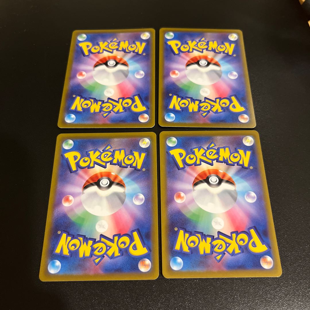 Altar of the Unknown U 097/098