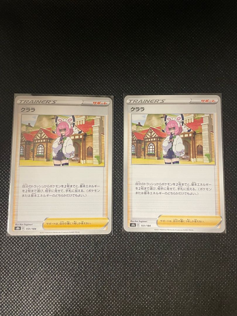 clara (any flower of genus Clara, esp. the Fuji dawn, Clara clara var. japonica)