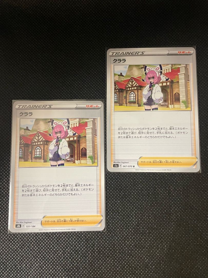 clara (any flower of genus Clara, esp. the Fuji dawn, Clara clara var. japonica)