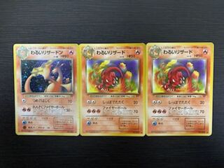 Pokemon card, old back, bad Charizard, bad Charmeleon x 2, beautiful.