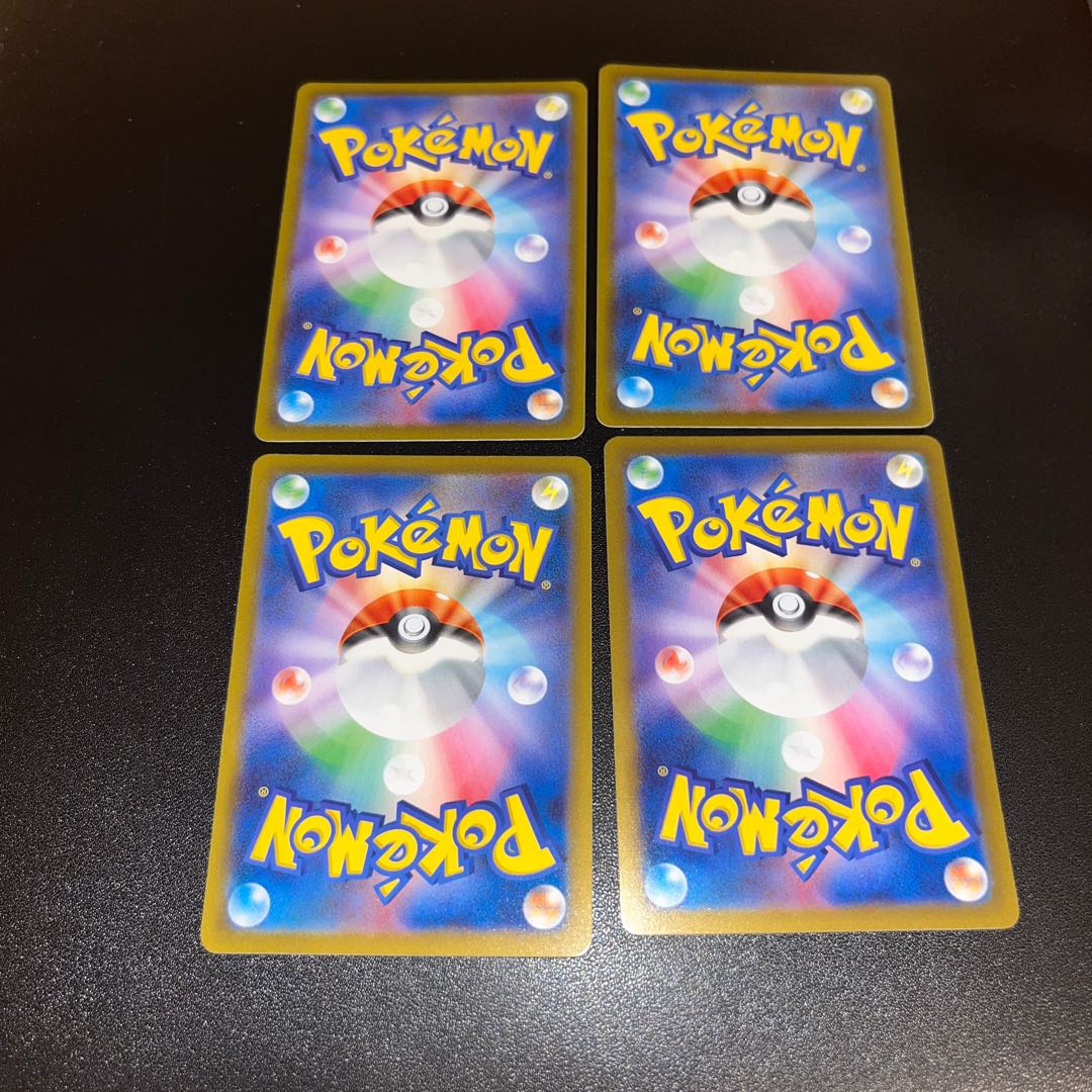 Tower of Water 170/184