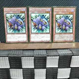 【ぽぽたん】遊戯王  -169  魂を削る死霊  ゴールド  3枚