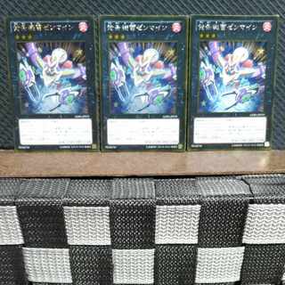 【ぽぽたん】遊戯王 -170 発条機雷ゼンマイン  ゴールド 3枚