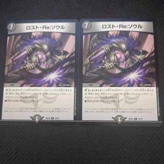 Disappear, Re: Soul R 17/95