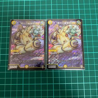 「絶対の盾騎士」　アブソリュート・シールドナイト