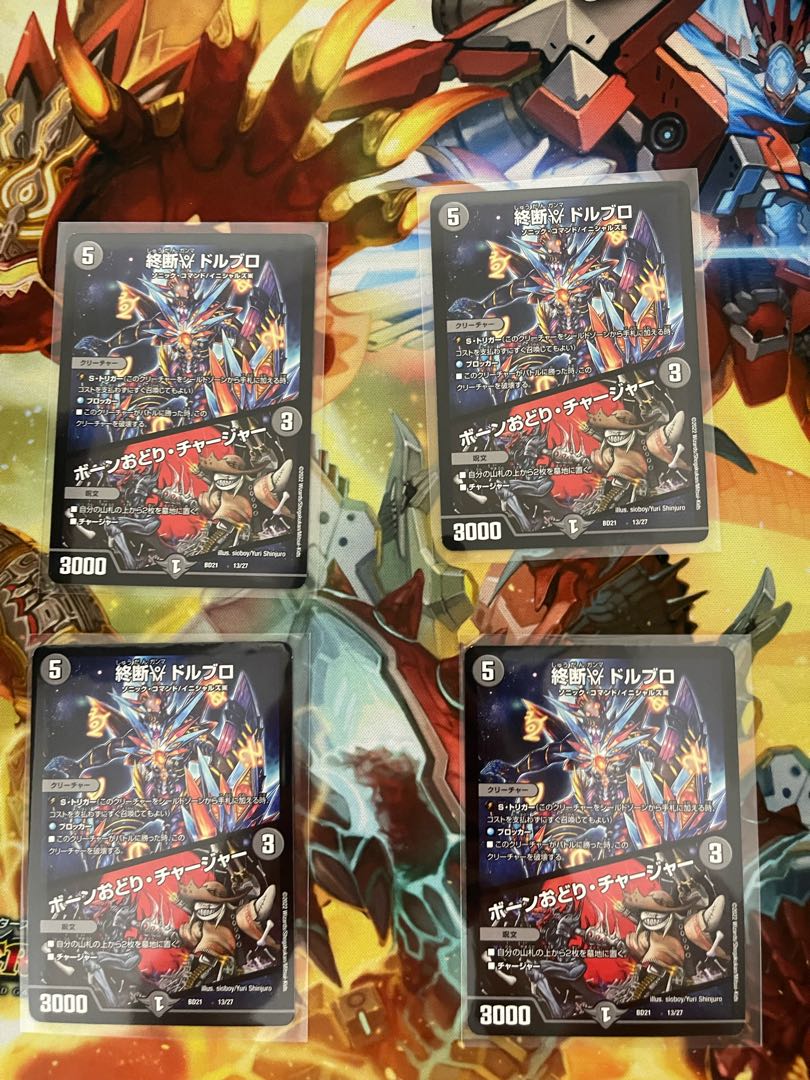 End γ Dorbro｜Bone Dance/Charger 13/27