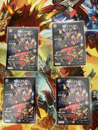 End γ Dorbro｜Bone Dance/Charger 13/27