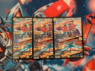 奇石 ベイブレンラ スーパー・エターナル・スパーク