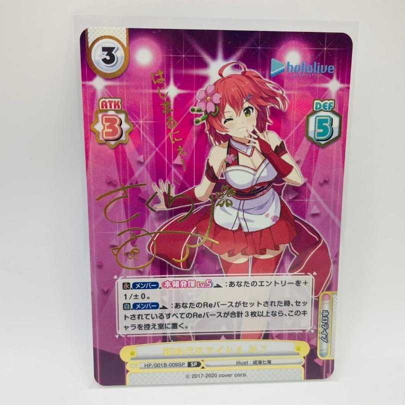 ARS10+】 Reバース 英雄の儀典礼装 エンタープライズ AL/002B-019SP SP