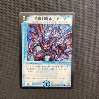 Electromagnetic sealing demon Lisiaino C 42/55/Y8 1 piece