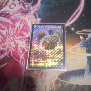 生命と大地と轟破の決断  パーフェクト・ネイチャー