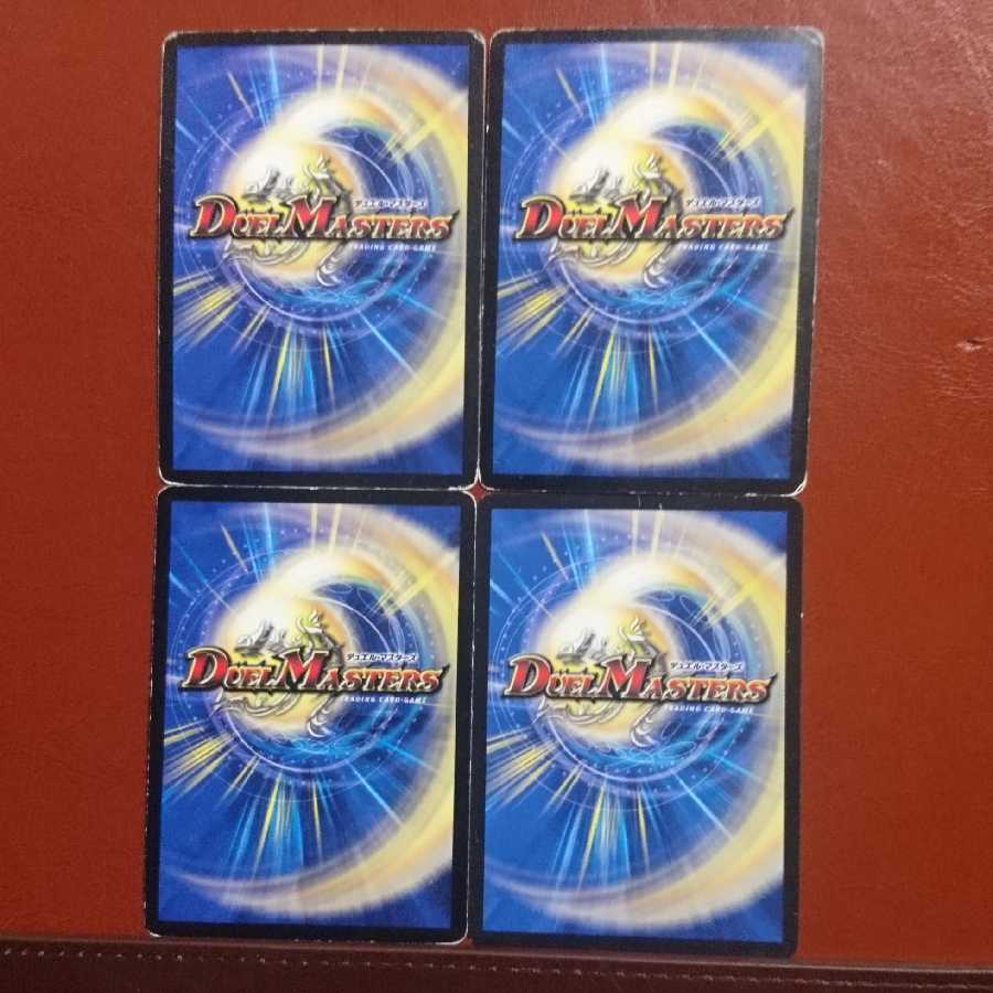 セット割引 無敵城シルヴァー・グローリー