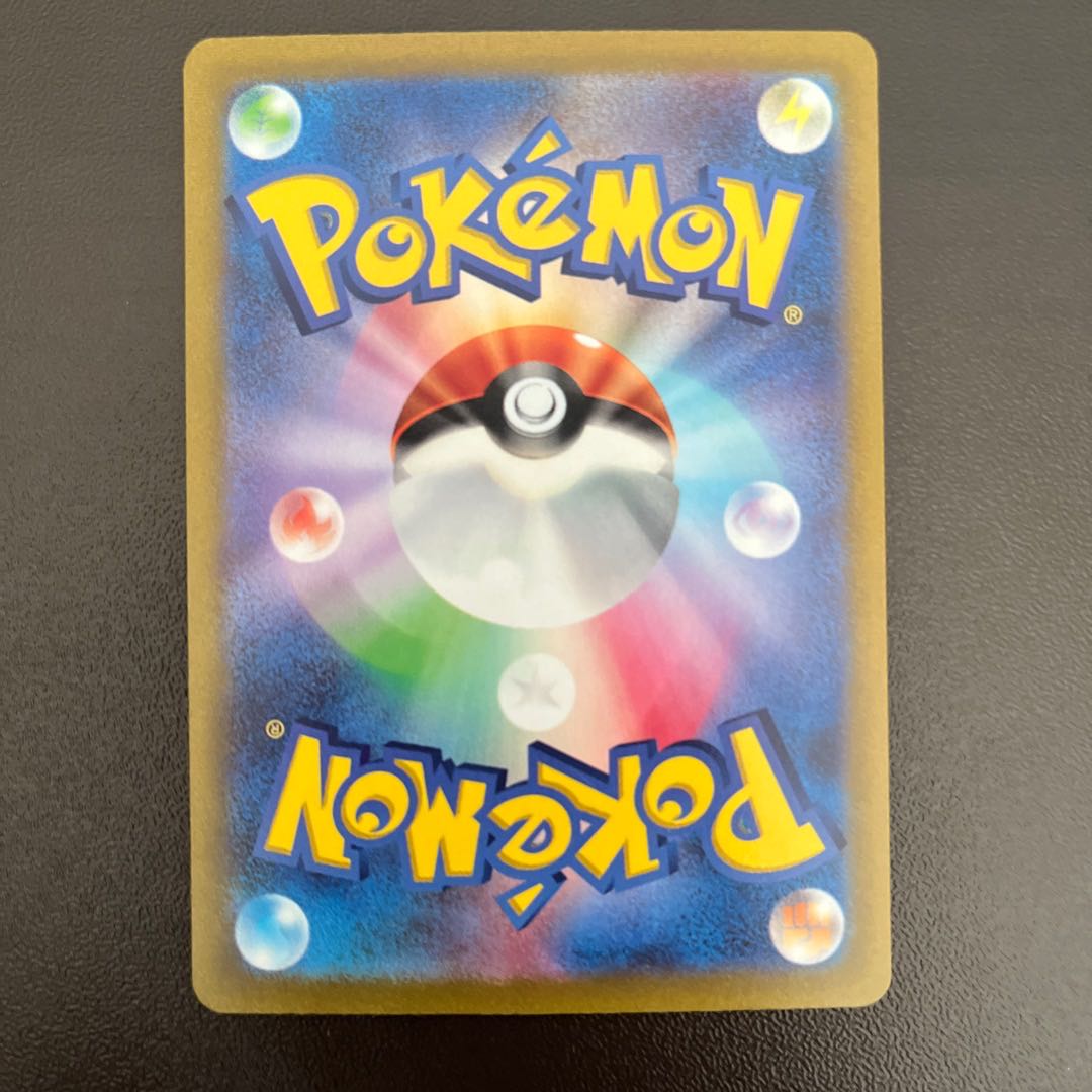 Wenival ex SAR 098/073