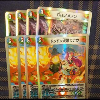 Don't Fire Spew Now R-foil 10/Dis nomenon R 29/95