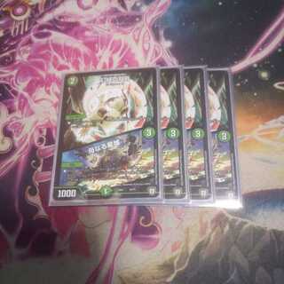 幻緑の双月／母なる星域