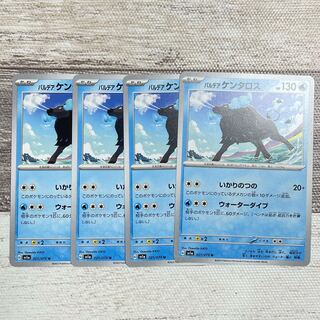 Pardea Tauros U 021/073