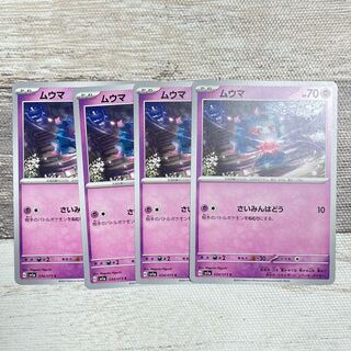 Misdreavus C 034/073