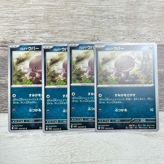 Pardea Wooper C 053/073