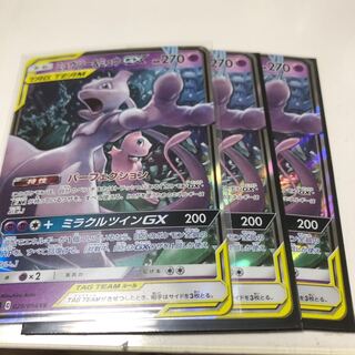 ミュウツー＆ミュウGX RR 029/094」の激安通販 | magi