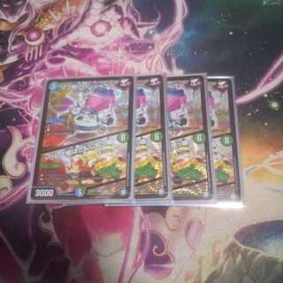 スゴ腕プロジューサー／りんご娘はさんにんっ娘