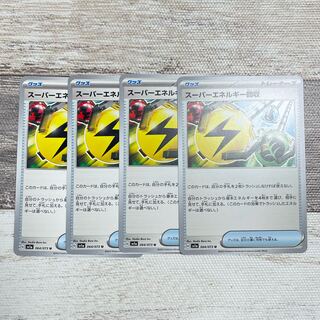 Superior Energy Retrieval U 064/073