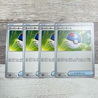 Great Ball U 065/073