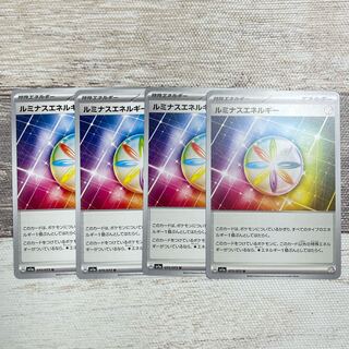 Luminous Energy U 073/073