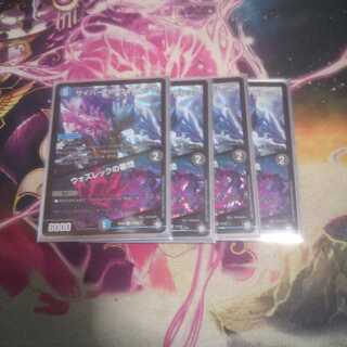 サイバー・K・ウォズレック／ウォズレックの審問