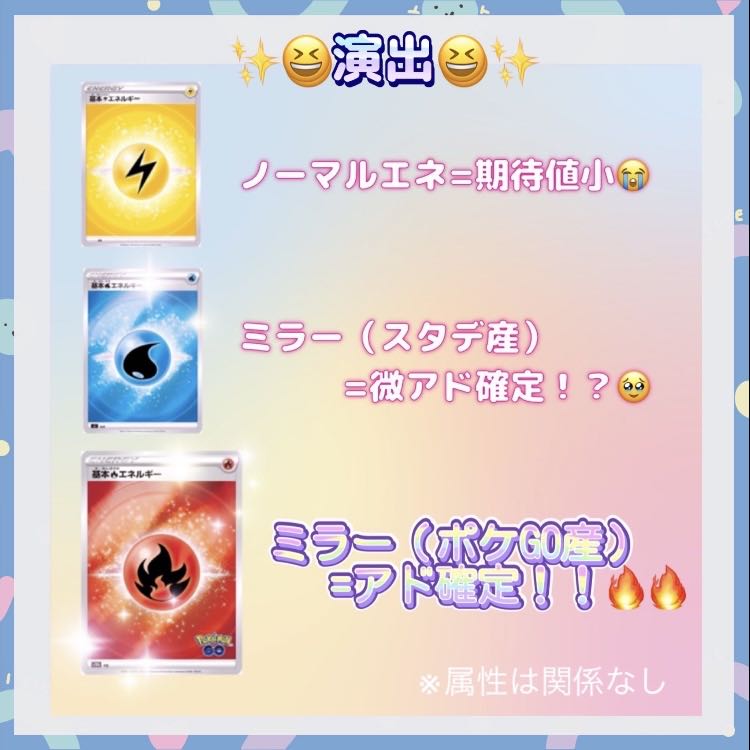 【10口即購入用】はじめましてオリパ！