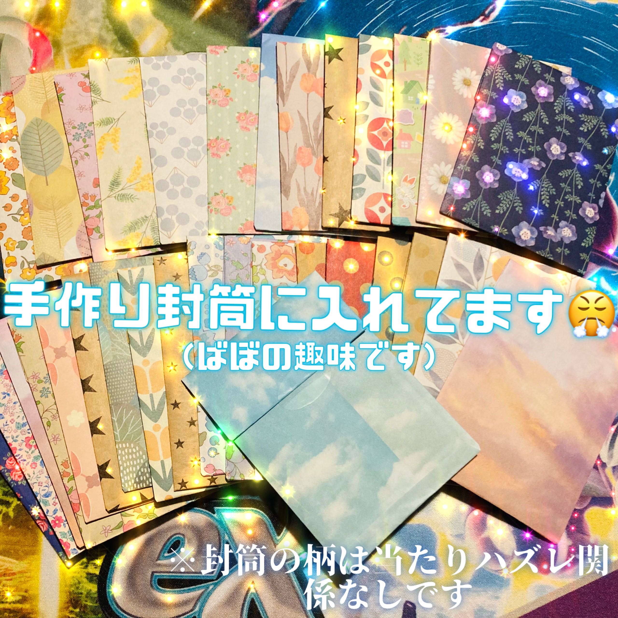 【10口即購入用】はじめましてオリパ！