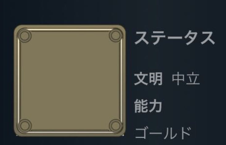 【2枚】スピリット III 中立 能力なし