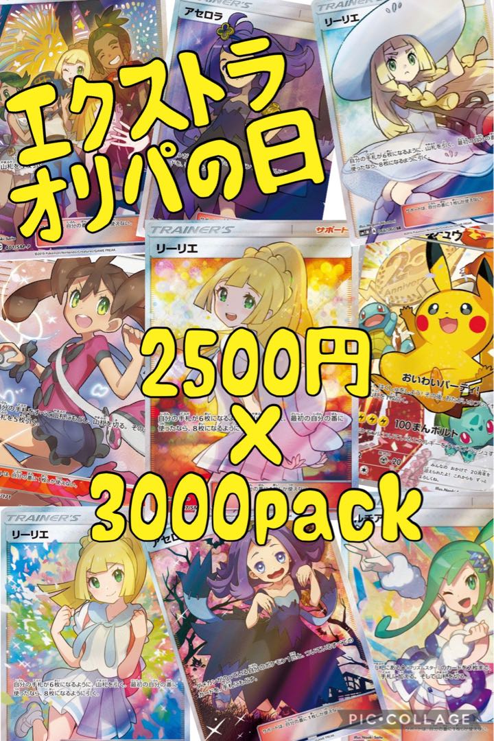 yellowfin goby (Acanthogobius flavimanus)